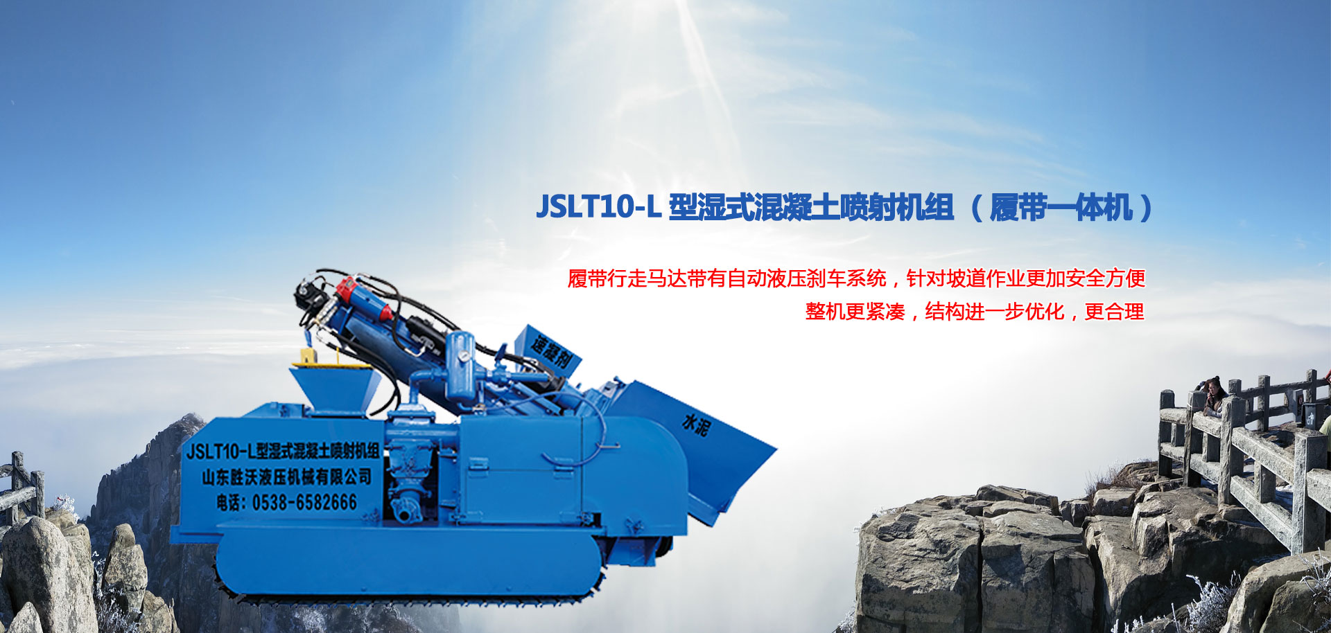 山东宸隆重工机械有限公司